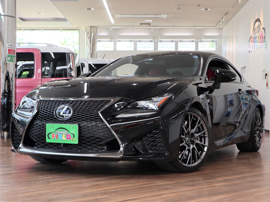 レクサス　RC F